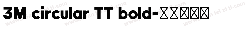 3M circular TT bold字体转换
